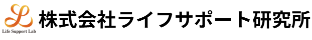 株式会社ライフサポートの画像